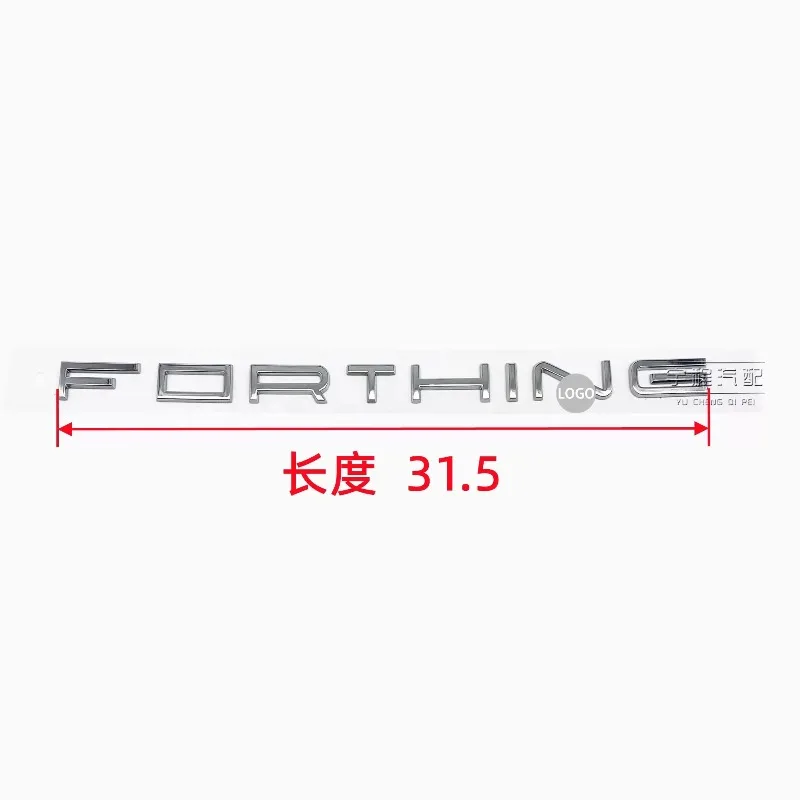 For Dongfeng Forthing S7 V9 Tailgate emblem decoration sticker car badge
