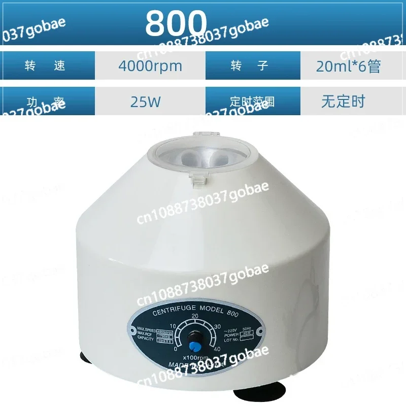 Benchtop Low-Speed Electric Centrifuge – Compact Laboratory Separator for Sample Separation & Research