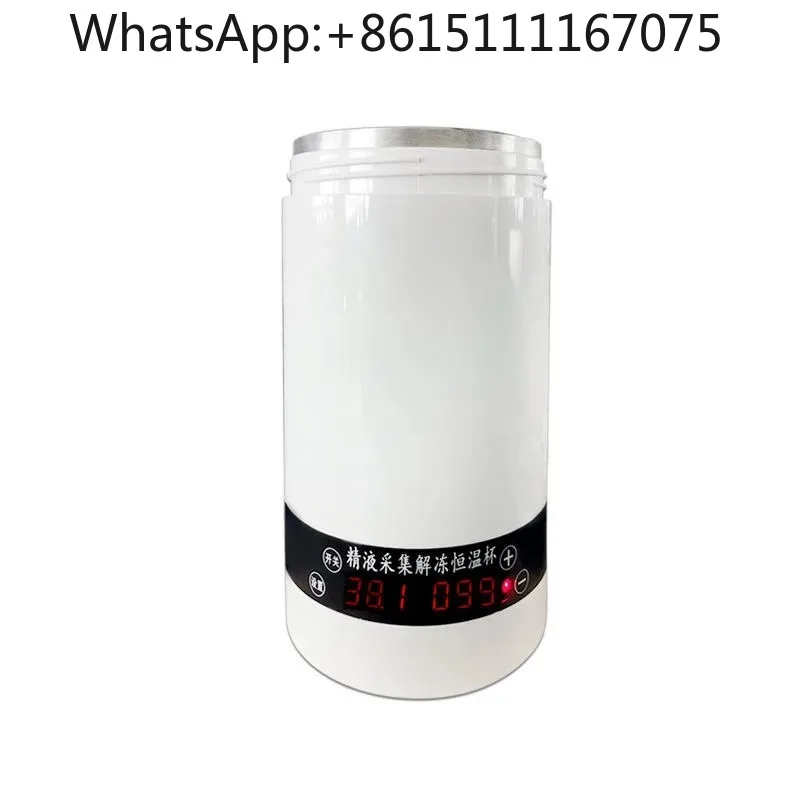 600ML Veterinary Thermos Cup Cattle Boar Artificial Insemination Frozen Sperm Thawing Collection Tool