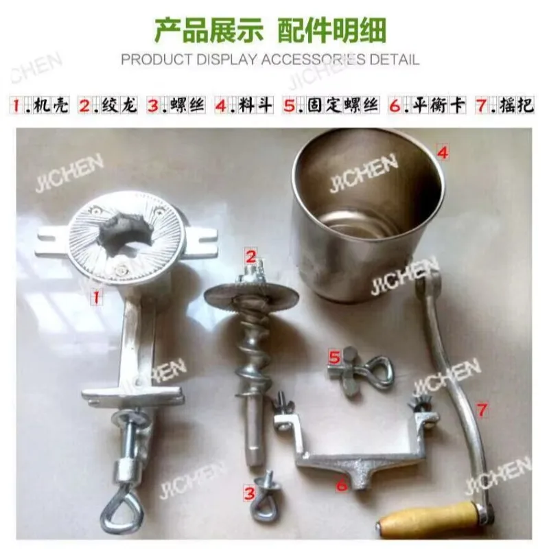 Zq Hand Grinder Hou…