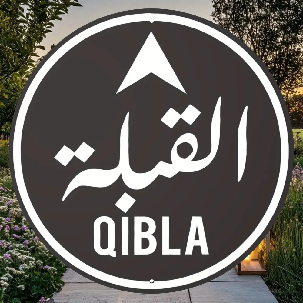 2D Flat Arabic Qibla Metal Sign Aluminum 8x8 Inch Islamic Wall Decor Retro Plaque Home Cafe Indoor Outdoor Hanging Decoration