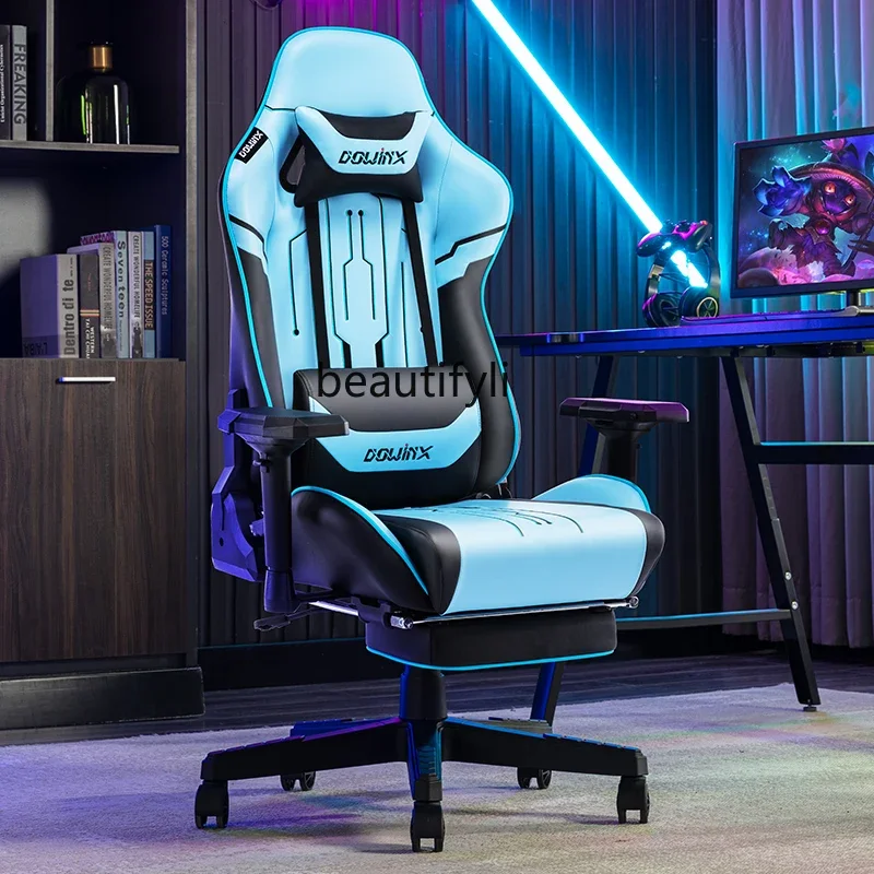 

Gaming Chair Boys Game Chair Ergonomic Home Comfortable Seat Reclining Computer Height Adjusting Chair furniture