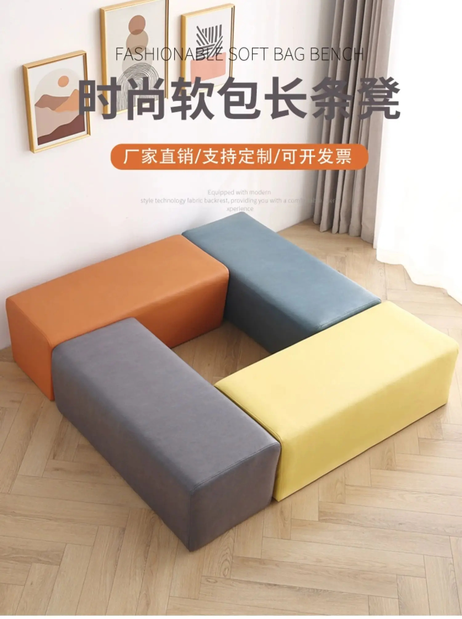 Long Bench Against The Wall, Reception, Rest, Waiting Area, Sofa, Stool, Kindergarten Seat, Seating, Fitting Room