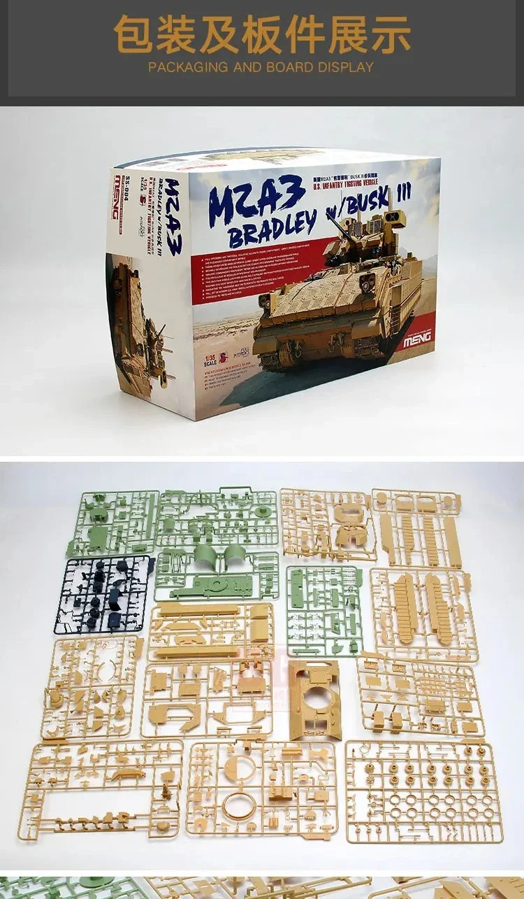Meng Collezione di giocattoli fai da te Kit modello regalo SS-004 Carro armato di fanteria Bradley M2A3 (struttura interna completa) Modello di assemblaggio 1/35