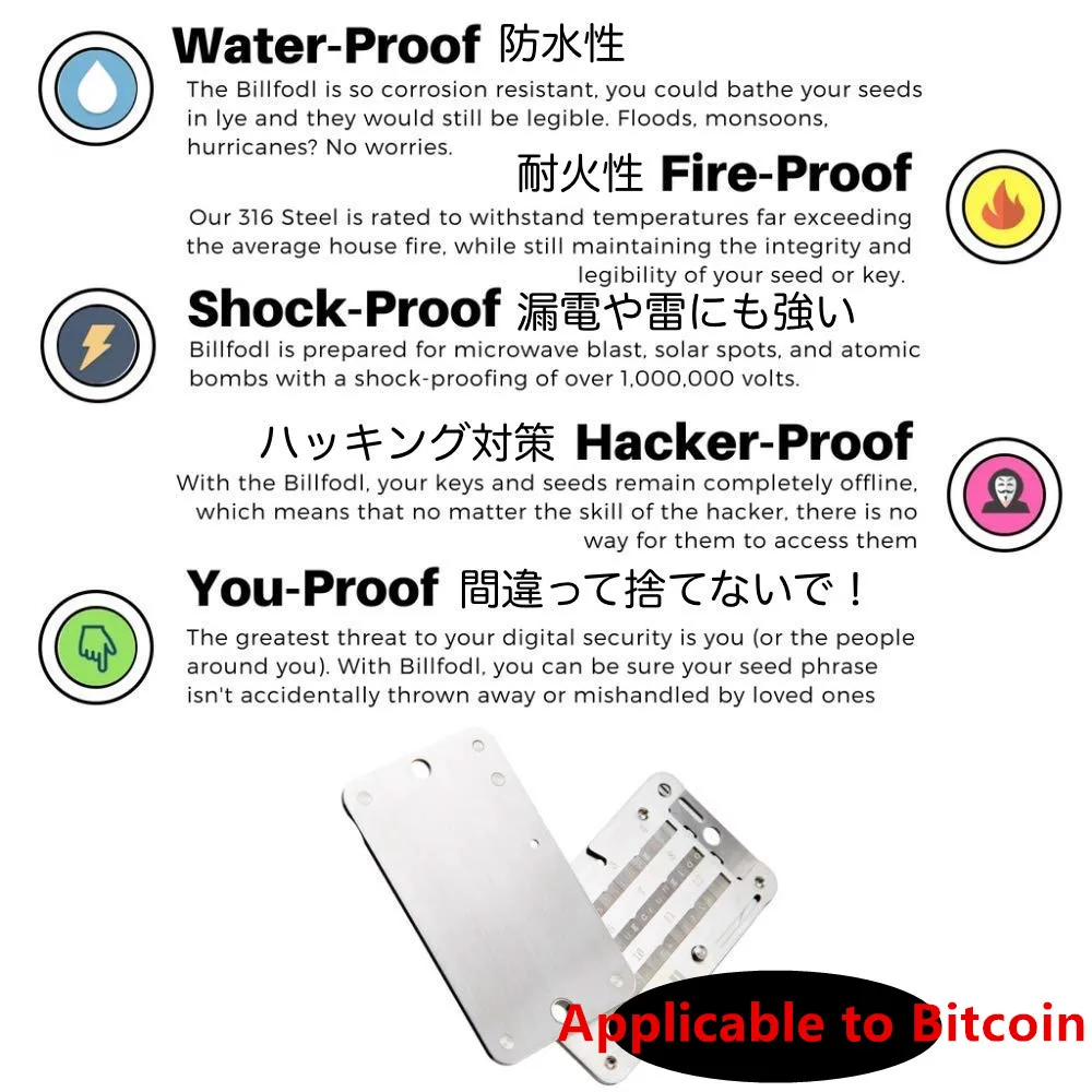 강철 비트코인 ​​및 암호화 하드웨어 지갑 백업 1세트 - 모든 주요 암호화 지갑과 호환되는 콜드 월렛 백업, 안녕하세요 / 금고