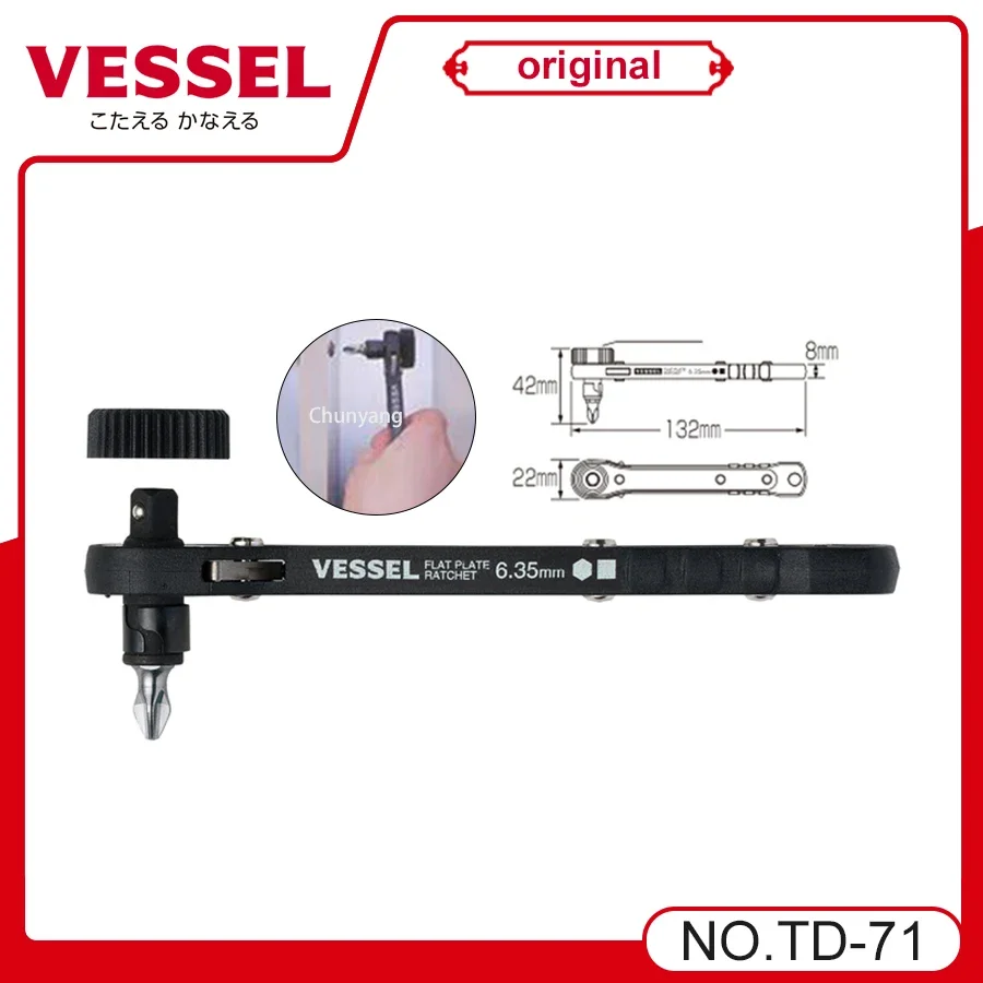 VESSEL Franchise screwdriverseries No.TD-70/TD-71/TD-72/TX-12MC/TD-73MC, flat ratchet, easy to assemble and decompose,ultra-thin