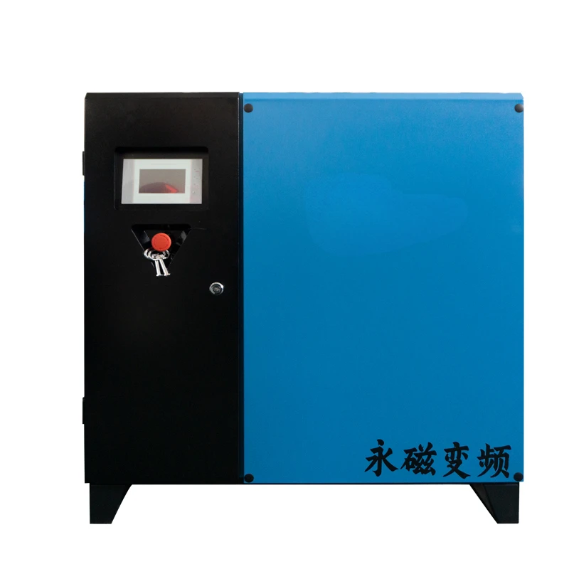 Variable frequency screw air compressor industrial grade silent high-pressure air pump air compressor