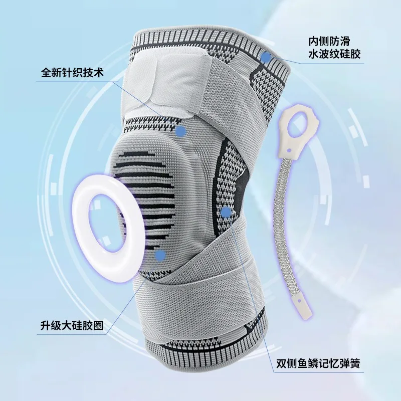 knee-protector-spring-support-basketball-specific-joint-protection-pressure-bandage