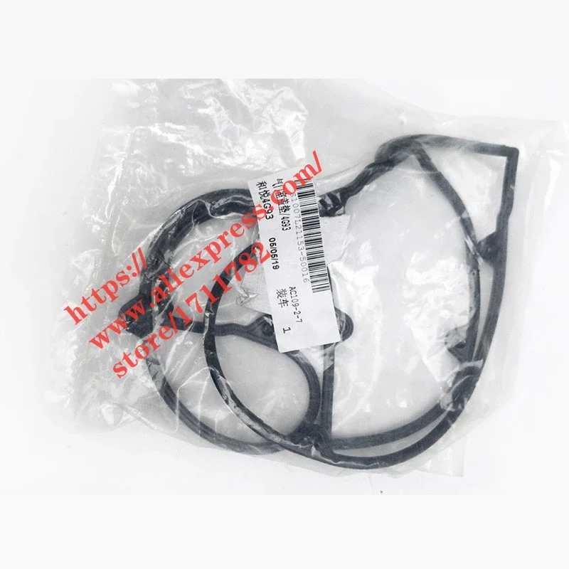 Engine Valve cover gasket for JAC Heyue J5,J6,Refine M2  4G93 Engine Spark plug seal - view 3