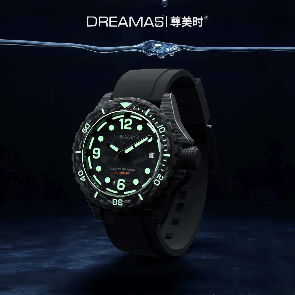 

DREAMAS Carbon fiber men's mechanical watch Titanium Alloy Diving Watch Swiss Super Luminous 500m Waterproof D0382G2