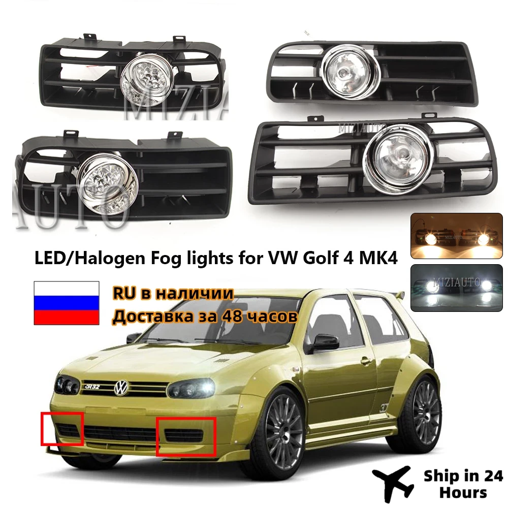 مصابيح الضباب LED لسيارة فولكس فاجن جولف 4 MK4 1997-2006: تقييم ونصائح للاستخدام