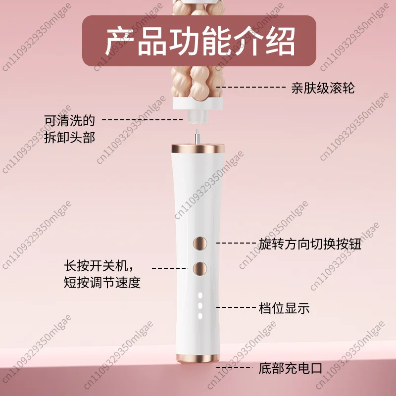 3D Wave Rotation Facial Roller Massager Handheld Face Lifting Shaping Massage Instrument