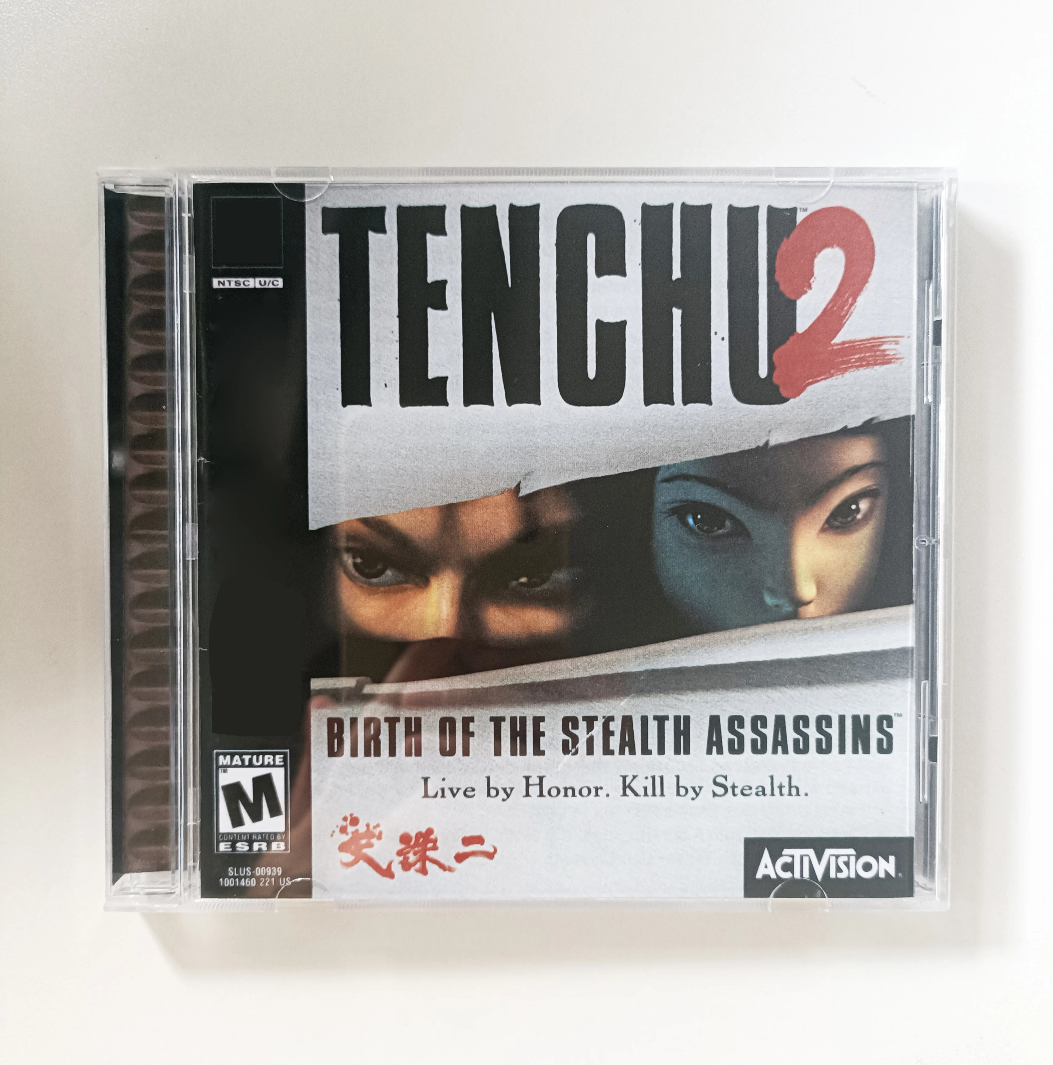 PS1 Tenchu2 con juego de disco de copia Manual, estación de consola de desbloqueo inferior negro, 1 controlador óptico Retro, pieza de videojuego