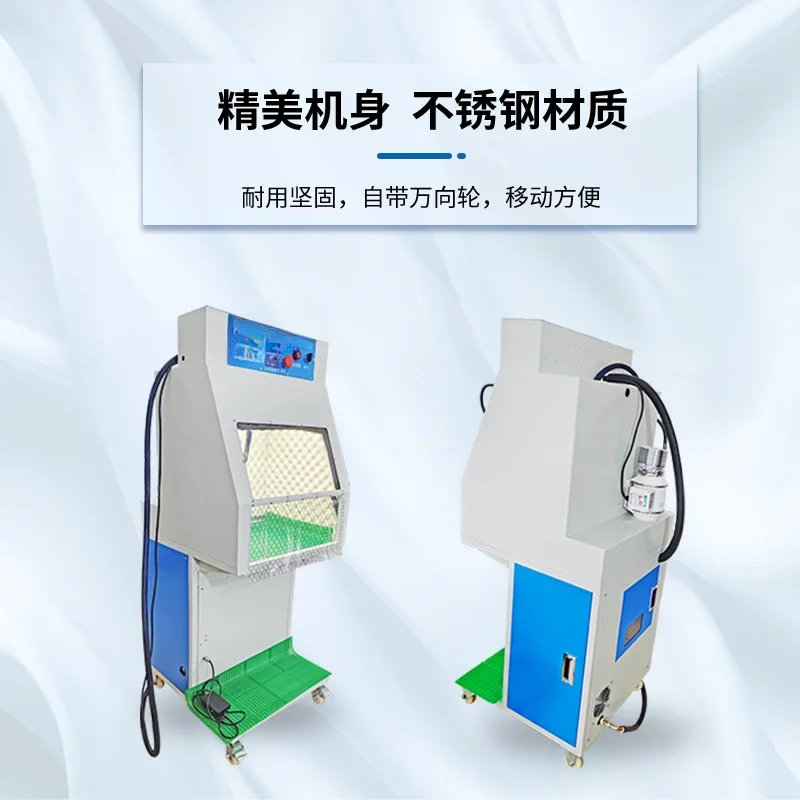 Residual glue flux fixture cleaning machine