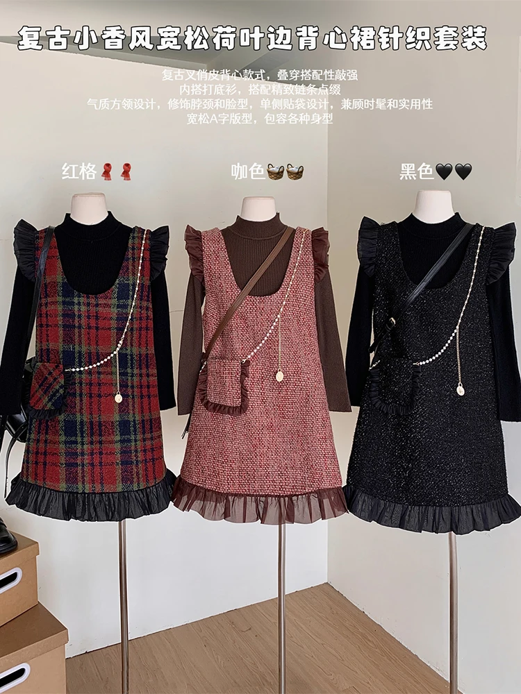 Autumn Winter 2 Piece Set Fashion Dress Women Elegant Pullover Knit Top+Unique Splicing Design Plaid Tweed Vest Dress