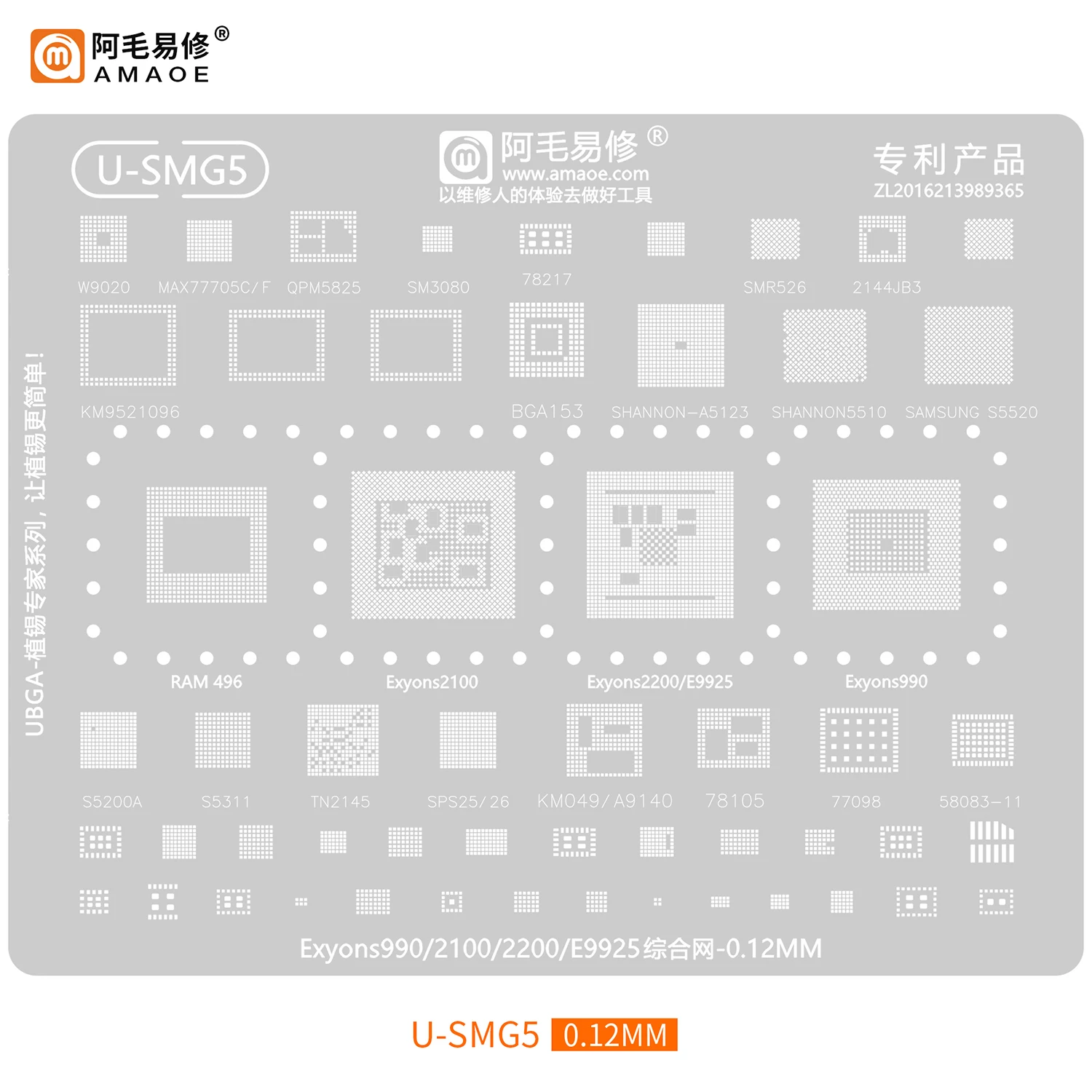 1/8Pcs BGA Stencil for Samsung CPU IC Exynos 990/2100/2200/E9925/1080/880/980/1280/E8825/9820/9810/850/9610/7884/8895/7580/7580