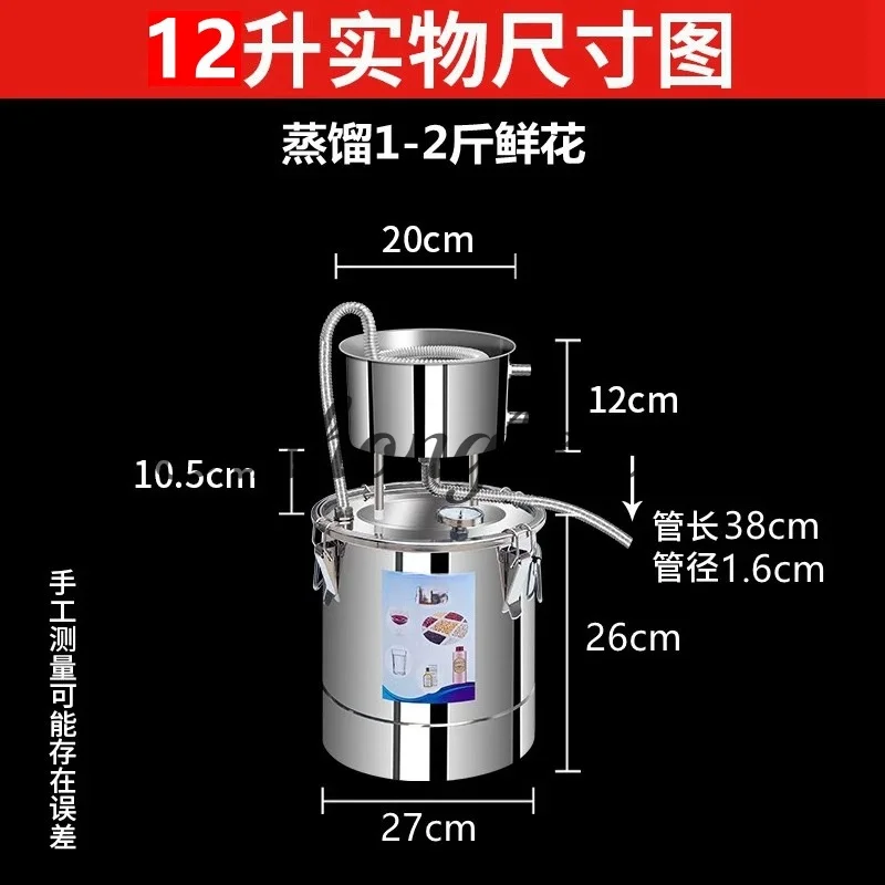 Shochu distiller Brewing equipment Full set of stills Brewing machine Household Baijiu hydrosol machine Small brewer