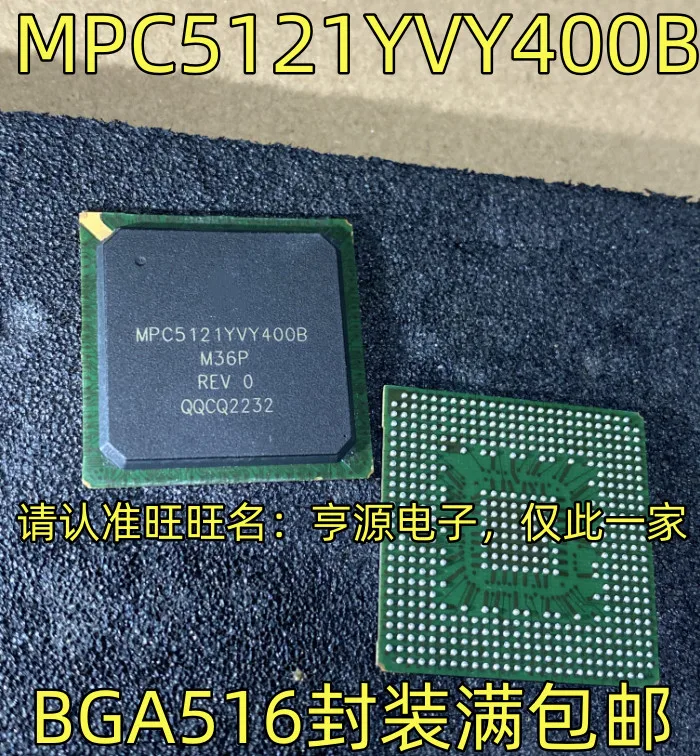 1-50PCS MPC5121YVY400B MPC5121 H3 7660CUA ICL7660 ICL7660CUA DIT4192I DIT4192IPWR