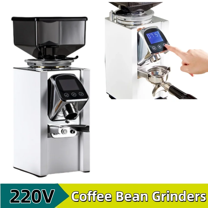 

220 В кофемолка, высокая экономичность, электрический корпус из алюминиевого сплава, лезвие 64 мм, электрическая машина для измельчения кофейных зерен