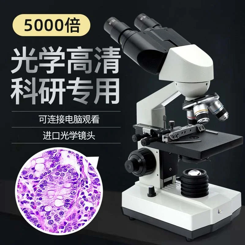 experiment binocular scientific research primary and secondary school students optical portable professional sperm viewing