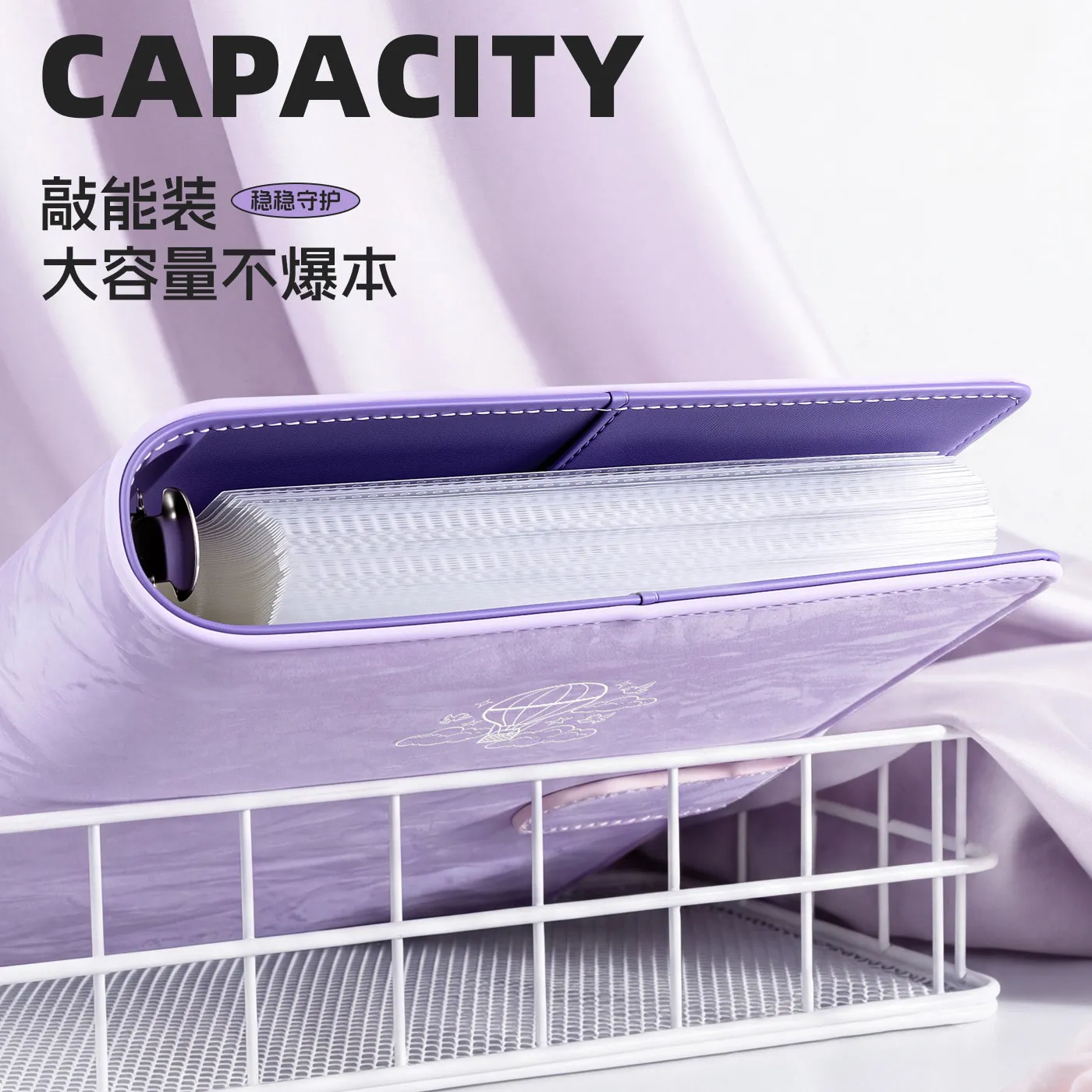 A5 Purple Hot Air Balloon 4-Grid Card Album – 3-Inch Photo Kpop Fan Memorabilia Storage Book for Polaroid, Photocards