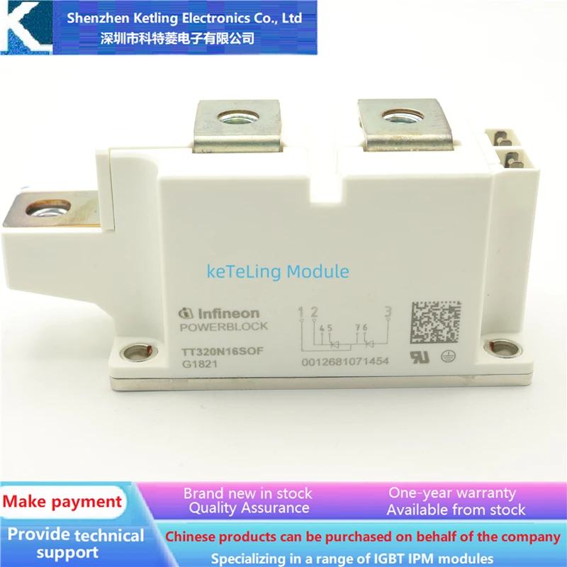 

TT120N16SOF TT175N16SOF TT190N16SOF TT280N16SOF TT320N16SOF TT390N16SOF Inverter accessories, IGBT module, new original qualit