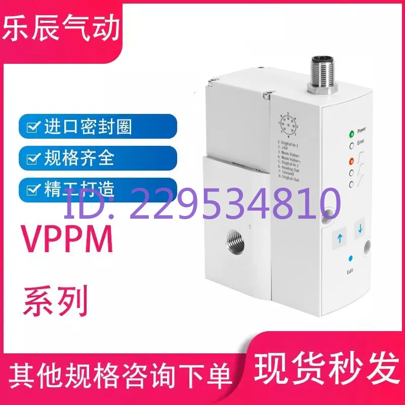 Original proportional valve VPPM-8L-L-1-G14-0L6H-V1P 571296 spot seconds