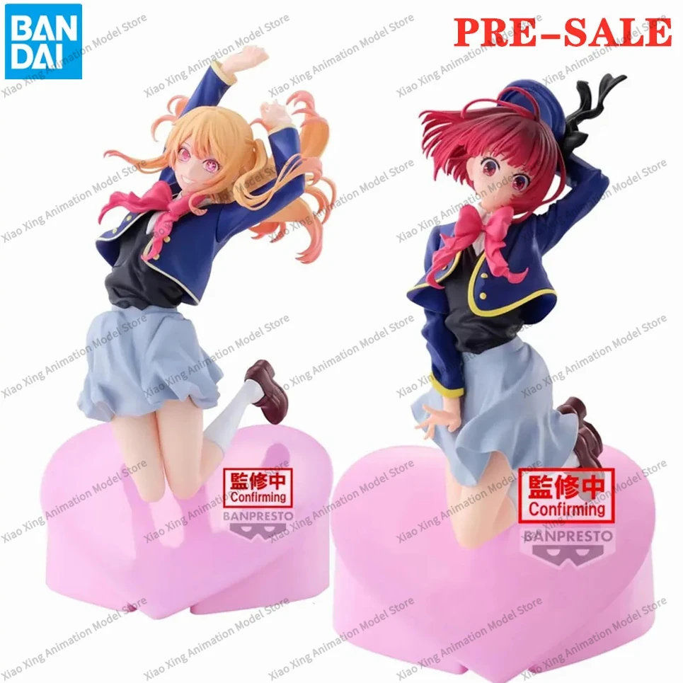 Original Anime Figure Bandai OSHI NO Ko Kana Arima Air FlowRuby Air Flow FIGURE Action Figure Collector Toys 13cm