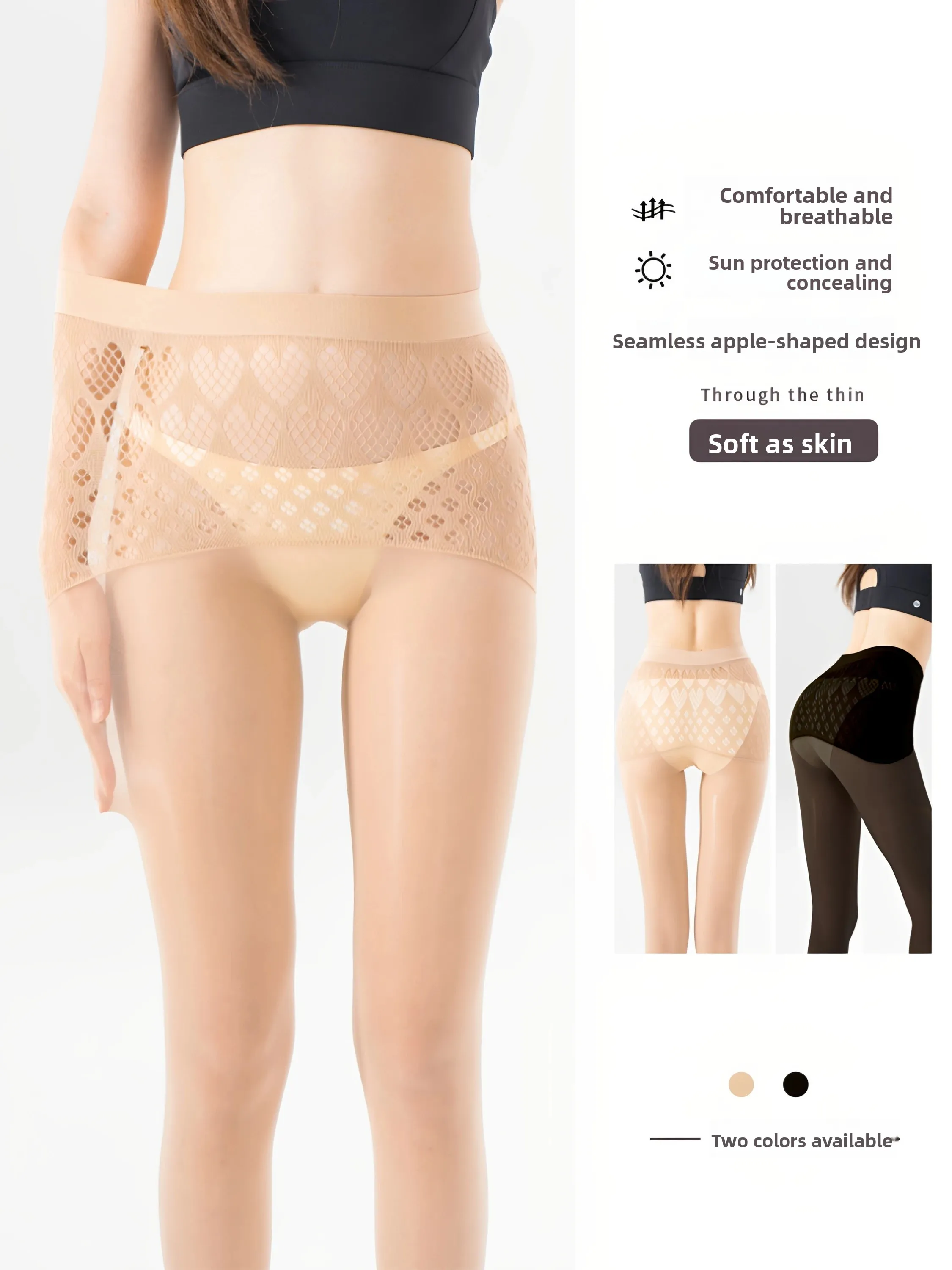 2026 New Women's Ultra-Thin Sun-Protective Pantyhose Sexy Shape-Legging Stockings Non-Slip Leggings Nylon Spandex Blend