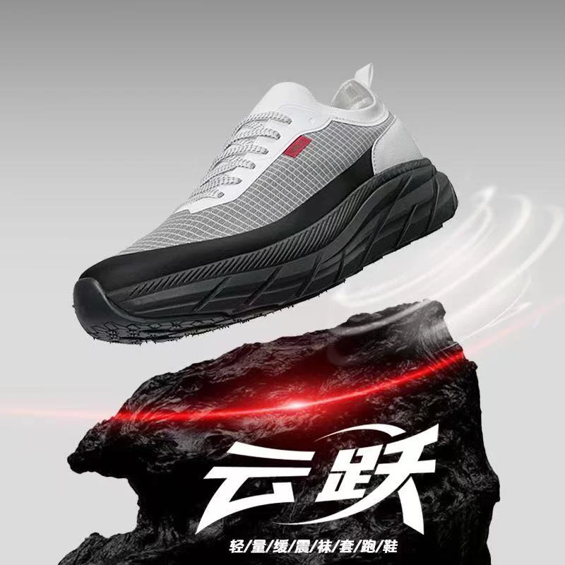

Unisex breathable running trainers Cushioned comfort versatile casual trainers Non-slip hiking trainers Sports footwear