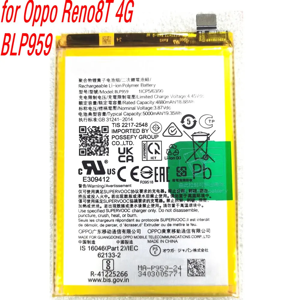 

Новый высококачественный сменный аккумулятор BLP959 для мобильного телефона Oppo Reno 8T 4G