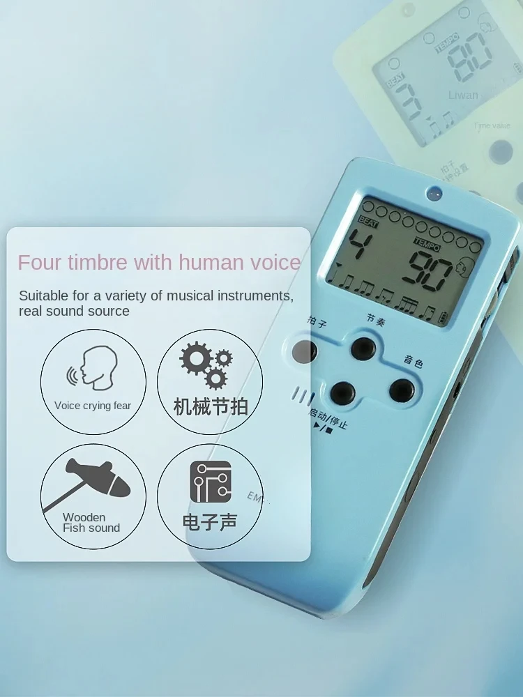 YUANTOOSE Electronic Metronome for Piano Exams with Backlit LCD Volume Control Beat Accuracy Adjustable Timer Function
