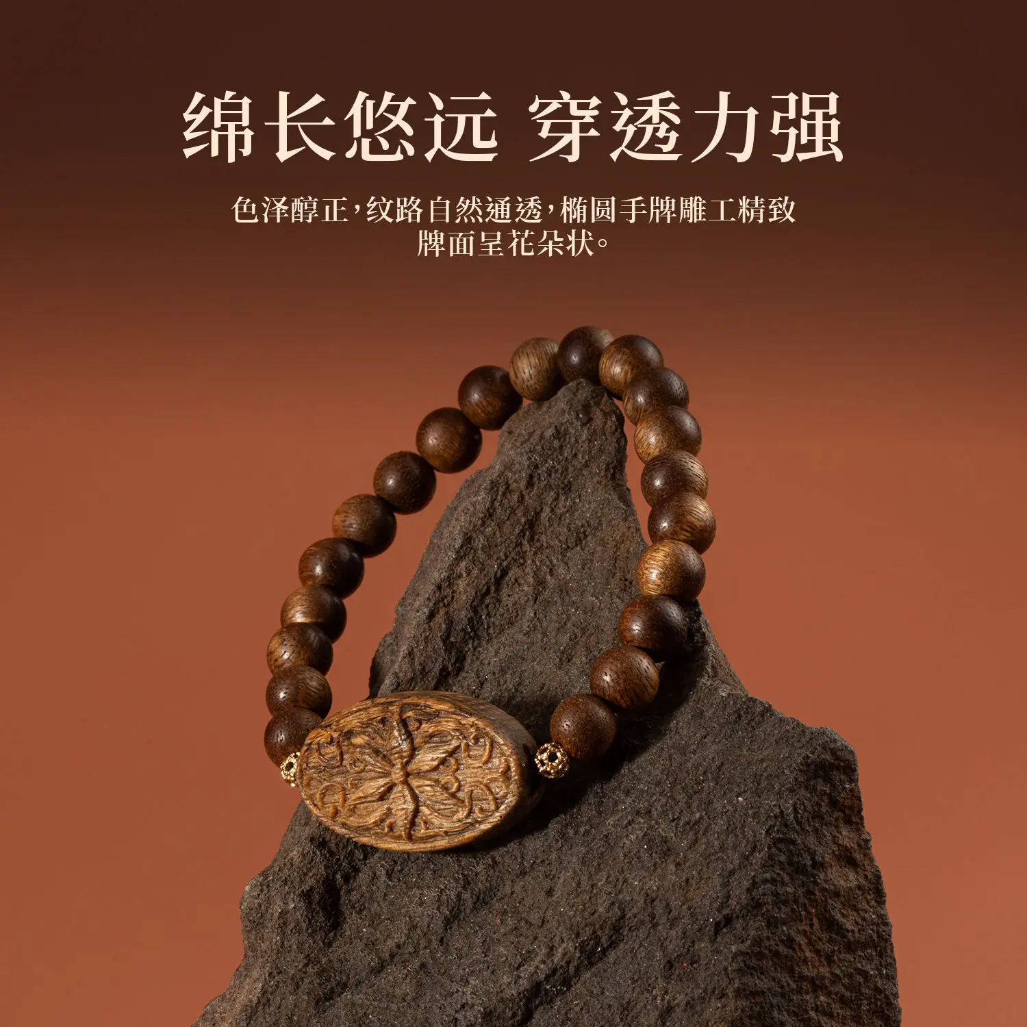 UMQ Original Zhenzang Agarwood Bracelet Men's and Women's 0.8 Old Materials Lucky Brand Niche Couple Bracelet