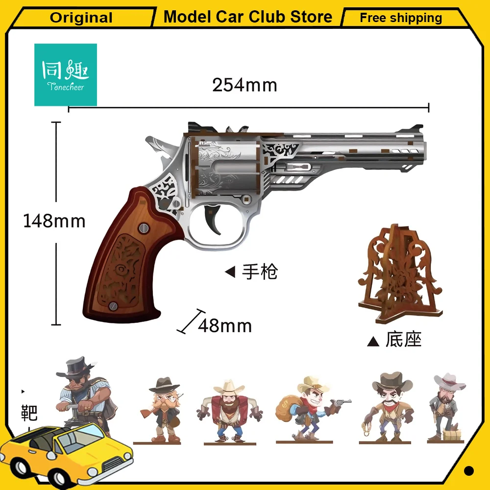 Tonecheer Desert Eagle revolver Gatling Pistol Model Wooden Puzzle Building Blocks Light Diorama Kit DIY 3D Wooden Birthday Gift