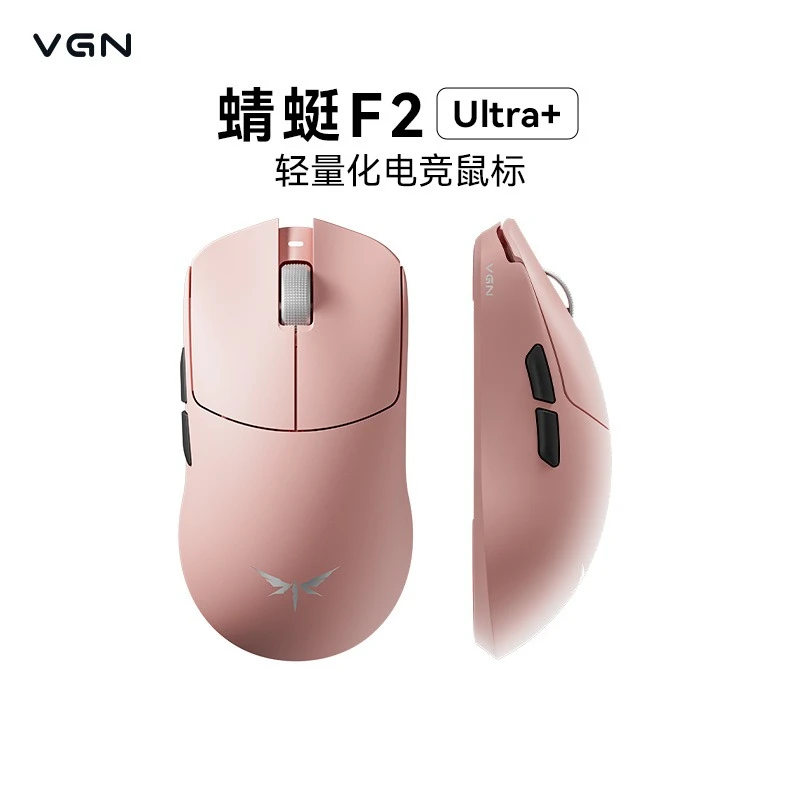 VGN Dragonfly F2 Promax Ultra Lightweight E-sports Gaming Mouse