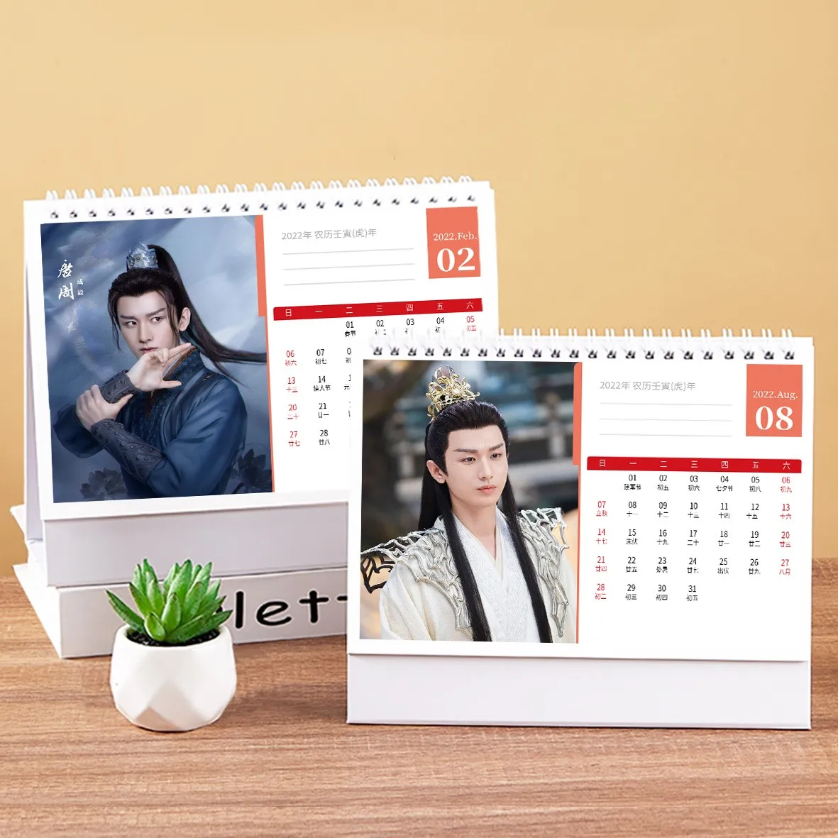 

Chinese Drama IMMORTAL SAMSARA Chen Xiang Ru Xie Yan Dan Ying Yuan Yang Zi Cheng Yi Calendars Journey Desktop Calendars Plan