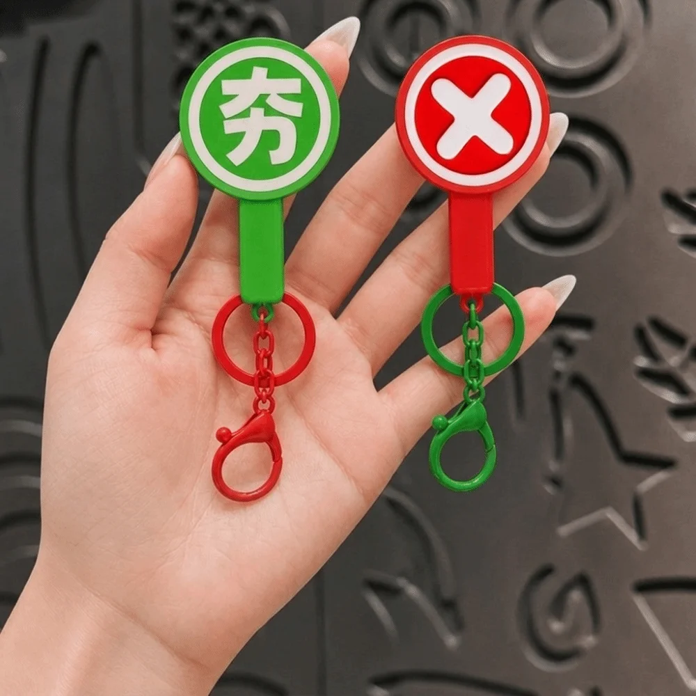 Handheld Judgement Board Keyring New Trendy Right or Wrong Classroom Response Signs Portable Cartoon Interactive Board