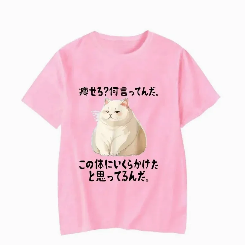 Cute and Chubby Cat Pattern Women's T-shirt with Japanese Text Design Printed T-shirt Loose Casual Y2K Harajuku Casual Clothing