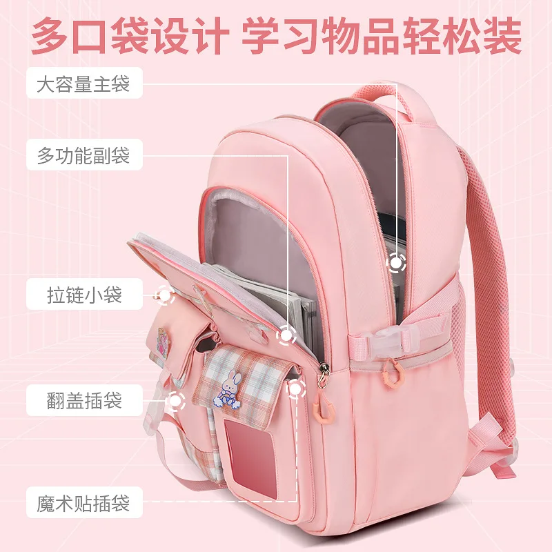 Casual Female Schoolbag Lightweight Spine Backpack Children's with Tutoring Bag Primary and Secondary School Students