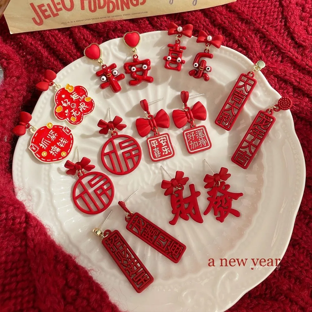 New Alloy Chinese New Year Earrings Red Red Festive Earrings Simple Earrings