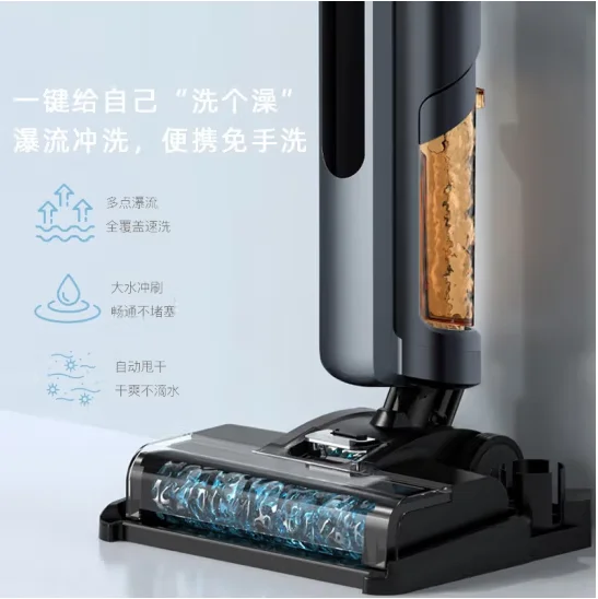 Bajino WashG1 Home Floor Wash Machine Handheld Wireless Washing, Dragging, and Suction Integrated Machine Vacuum Cleaner