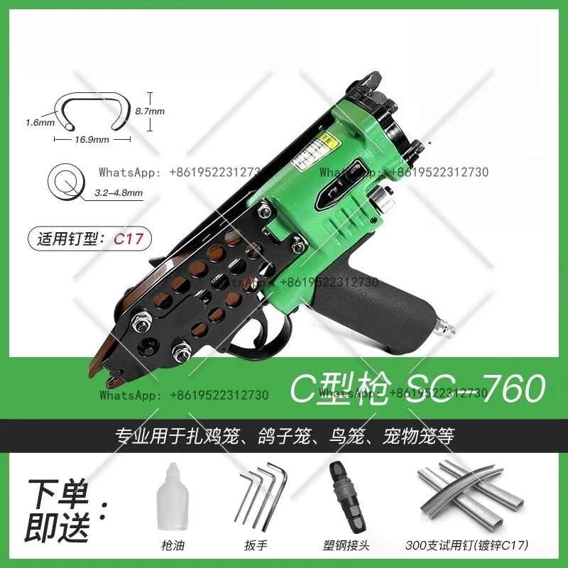 C-Gun 760 Chicken C…