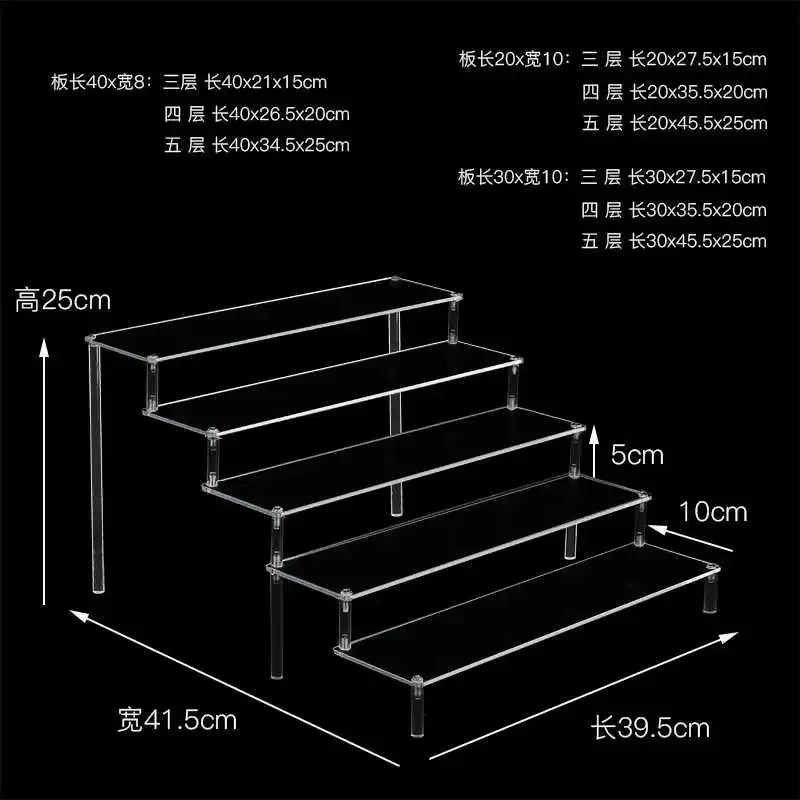 Clear Acrylic Display Stand For Anime Figures Cupcake Shelf Organizer Desserts Holder Jewels Display Risers Perfume Model Stand