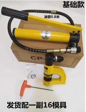 

Hydraulic hole opener, manual punching free, convenient bridge, stainless steel iron plate punching SYD-25F split rubber model
