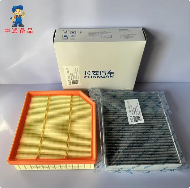 Changan UNIZ Genuine Air Filter Cabin Air Filter Oil Filter for Changan UNIZ 1.5T Fuel Gaso Version Vehicle