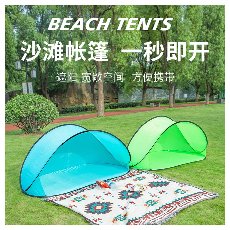 Blue beach tent can be opened automatically and quickly, and it can be opened at once. Hand-thrown awning is portable.