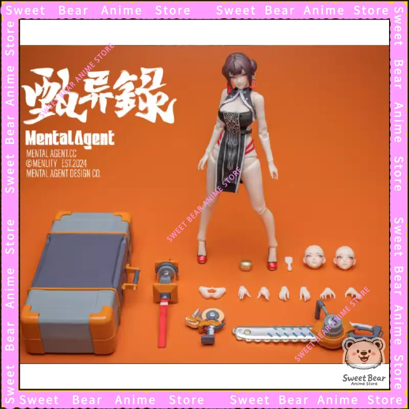 

In Stock Lin Feng Jiao [Records of Unusual Tales] MAZ-01 1/12 Cloth Action Figure Anime Model Toys Hobby Desktop Doll Ornament