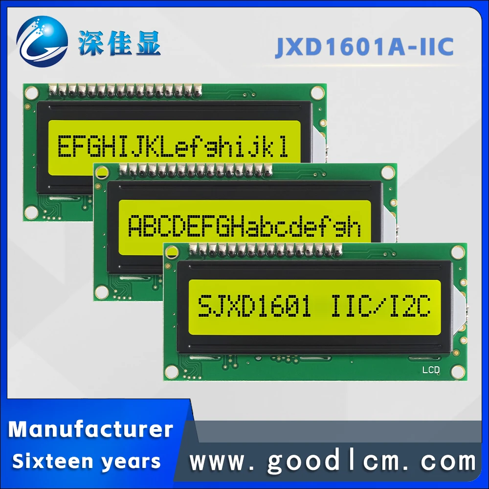 High standard IIC/I2C industrial grade 1601 character display screen JXD1601A-IIC STN Yellow Positive LCM Backlight module