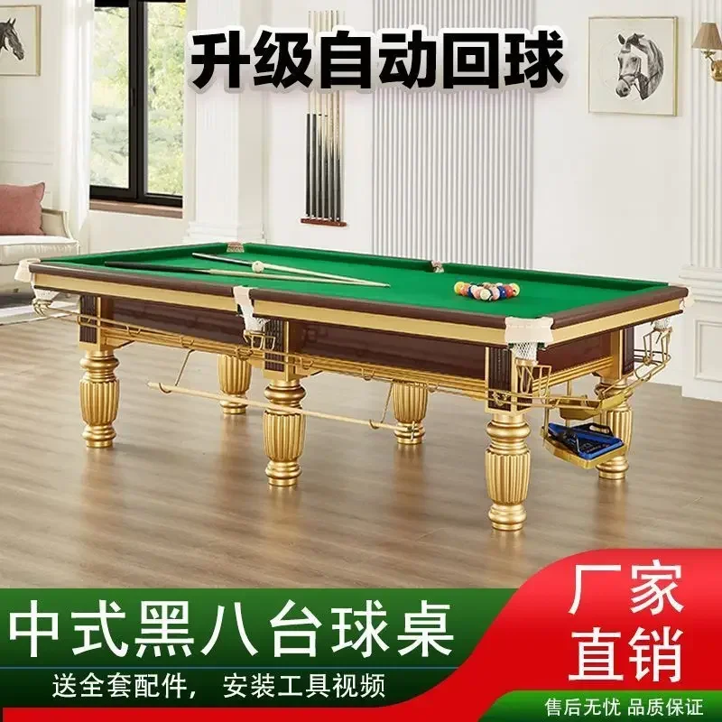 Billiards table Chinese black eight marble billiard table 2-in-1 billiards commercial billiard room standard table