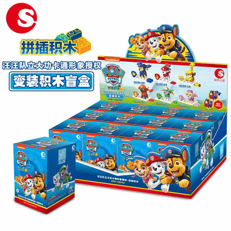 Hot Sale Paw Patrol Transforming Backpack Toy Little Gravel  Archie Dog Kindergarten Assembling Building Blocks